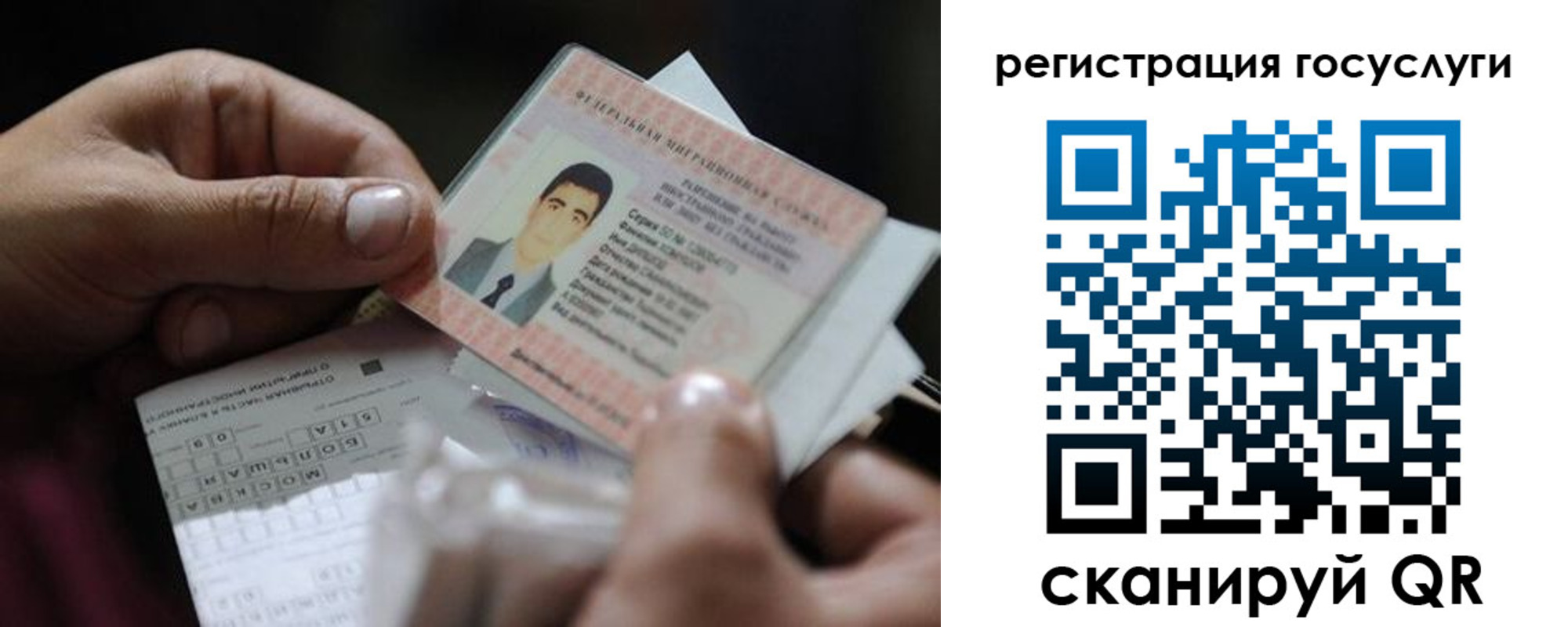 прописка от собственника в Емве