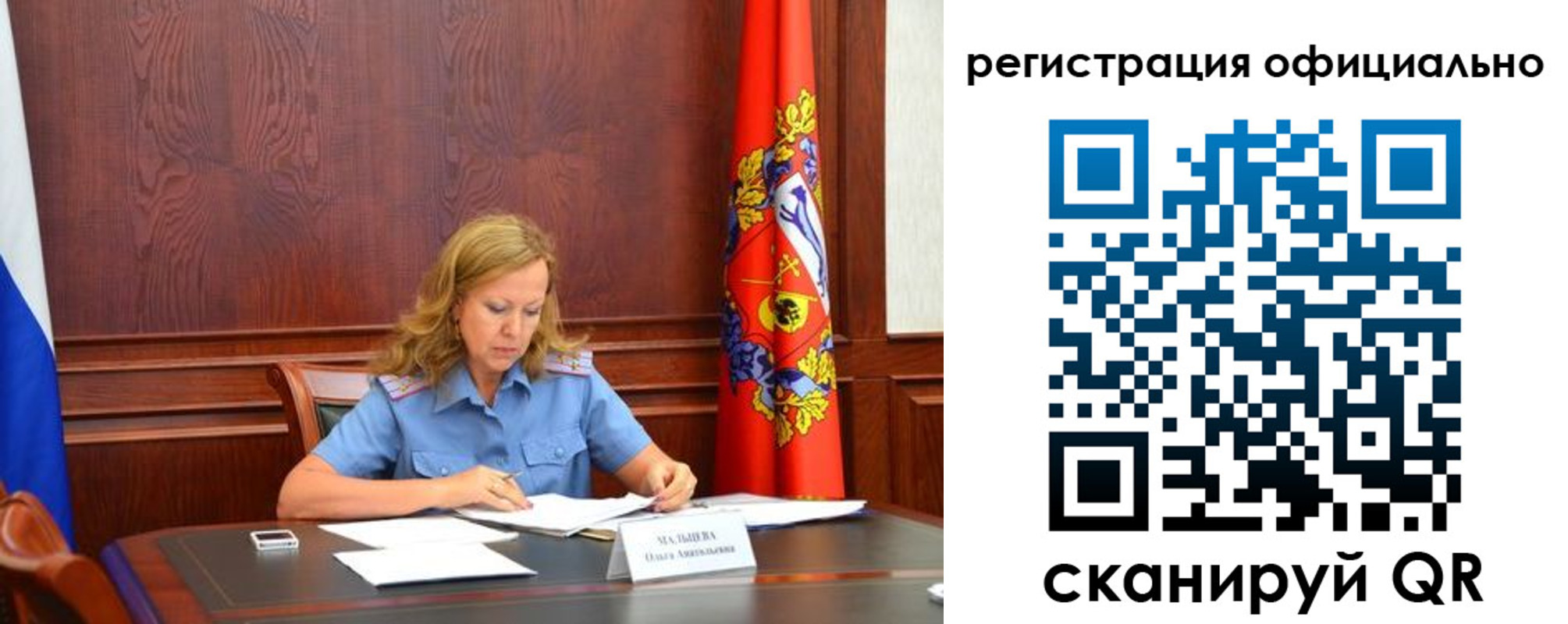прописка регистрация в Емве